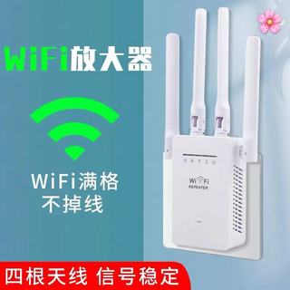 5G WiFi 增强器