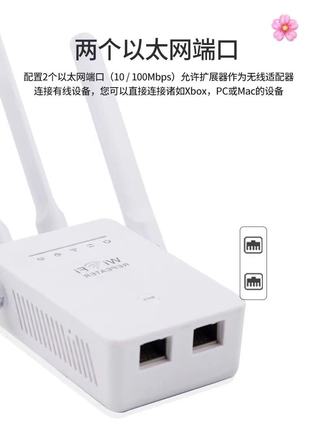 5G WiFi Booster